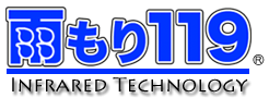 雨漏り119へ飛ぶボタン