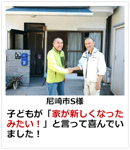 お客様の声5