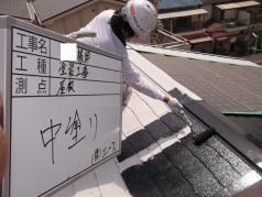 屋根塗替えリフォーム　屋根中塗り