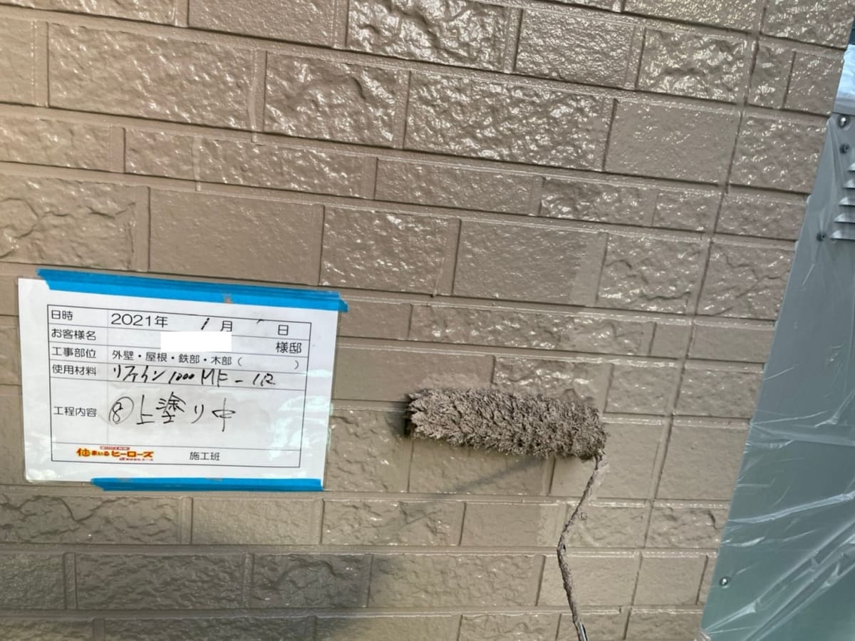 外壁 上塗り