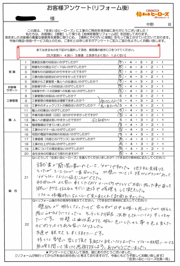 questionnaire-img