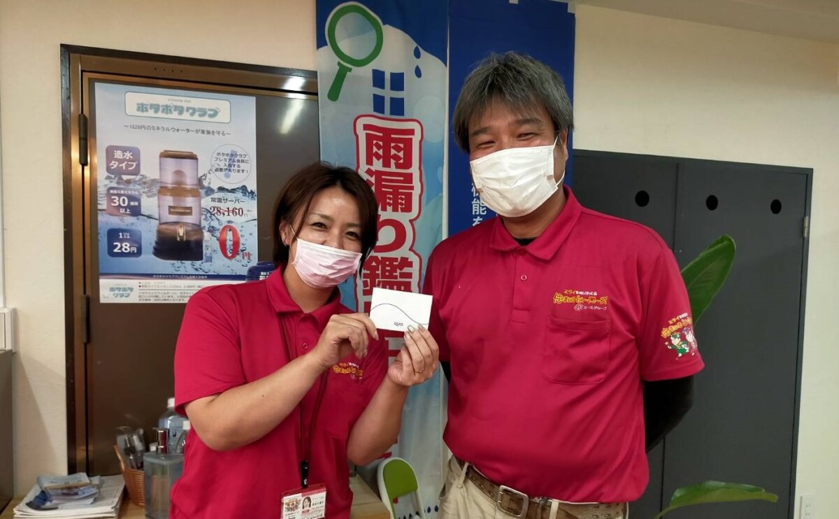 長谷川優子&影山勇作
