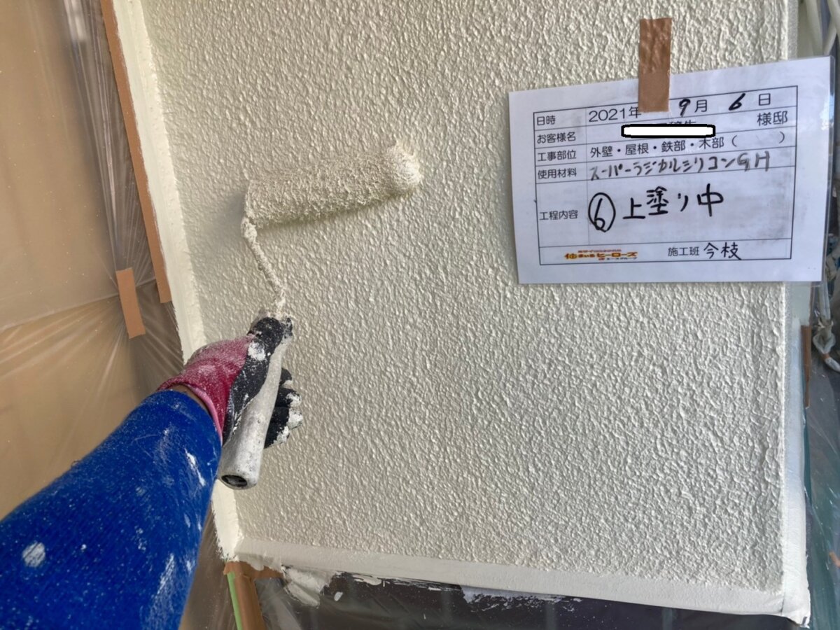 外壁 上塗り