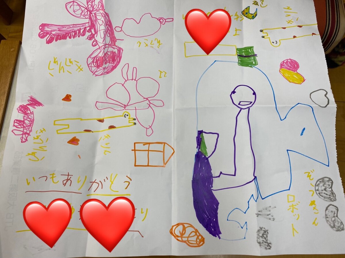 息子３人で書いて渡してくれました(*´ω｀*)