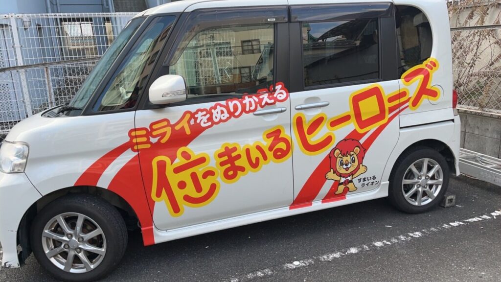 新しくなりました!(^^)!