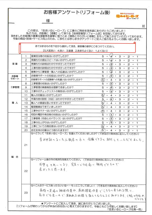 questionnaire-img