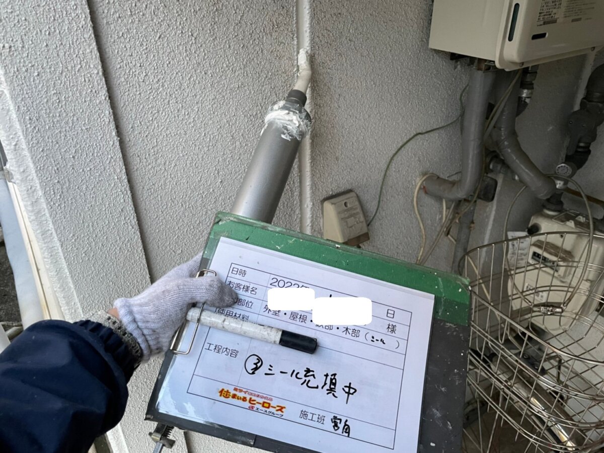 シーリング充填中