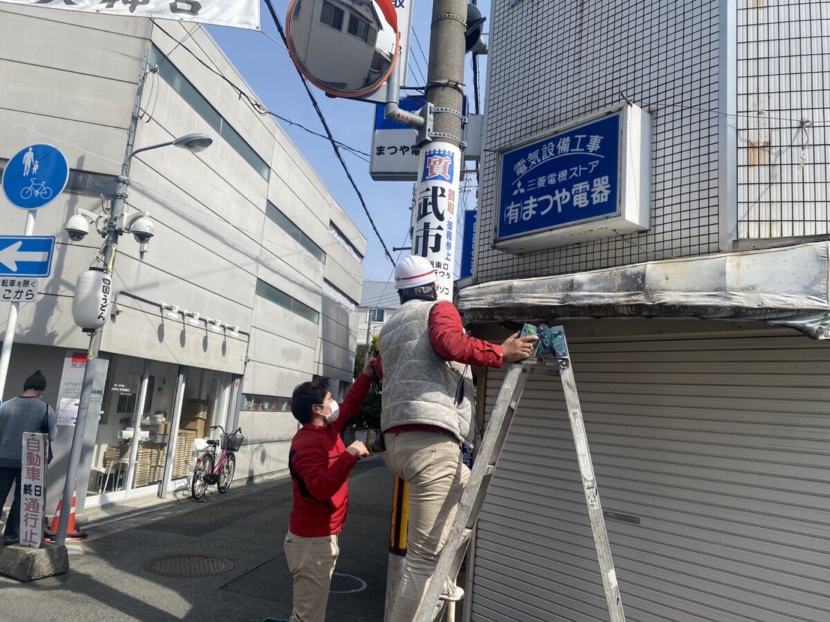 頼りになります！影山さん。