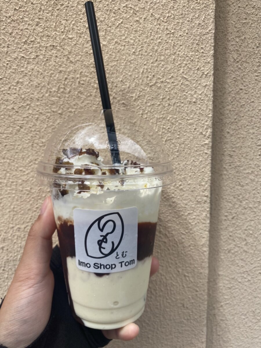 おいものシェイク✨
