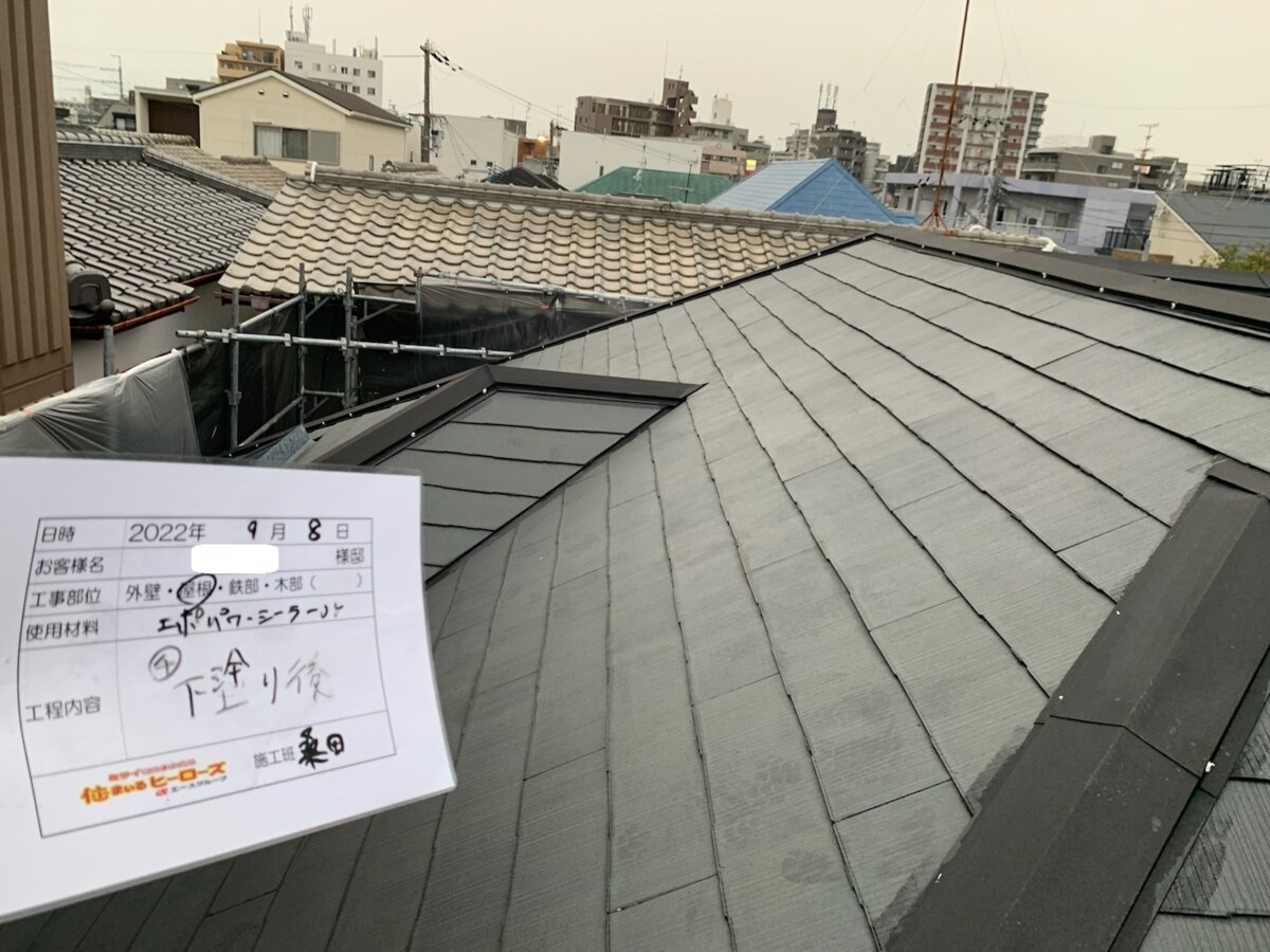 下塗り