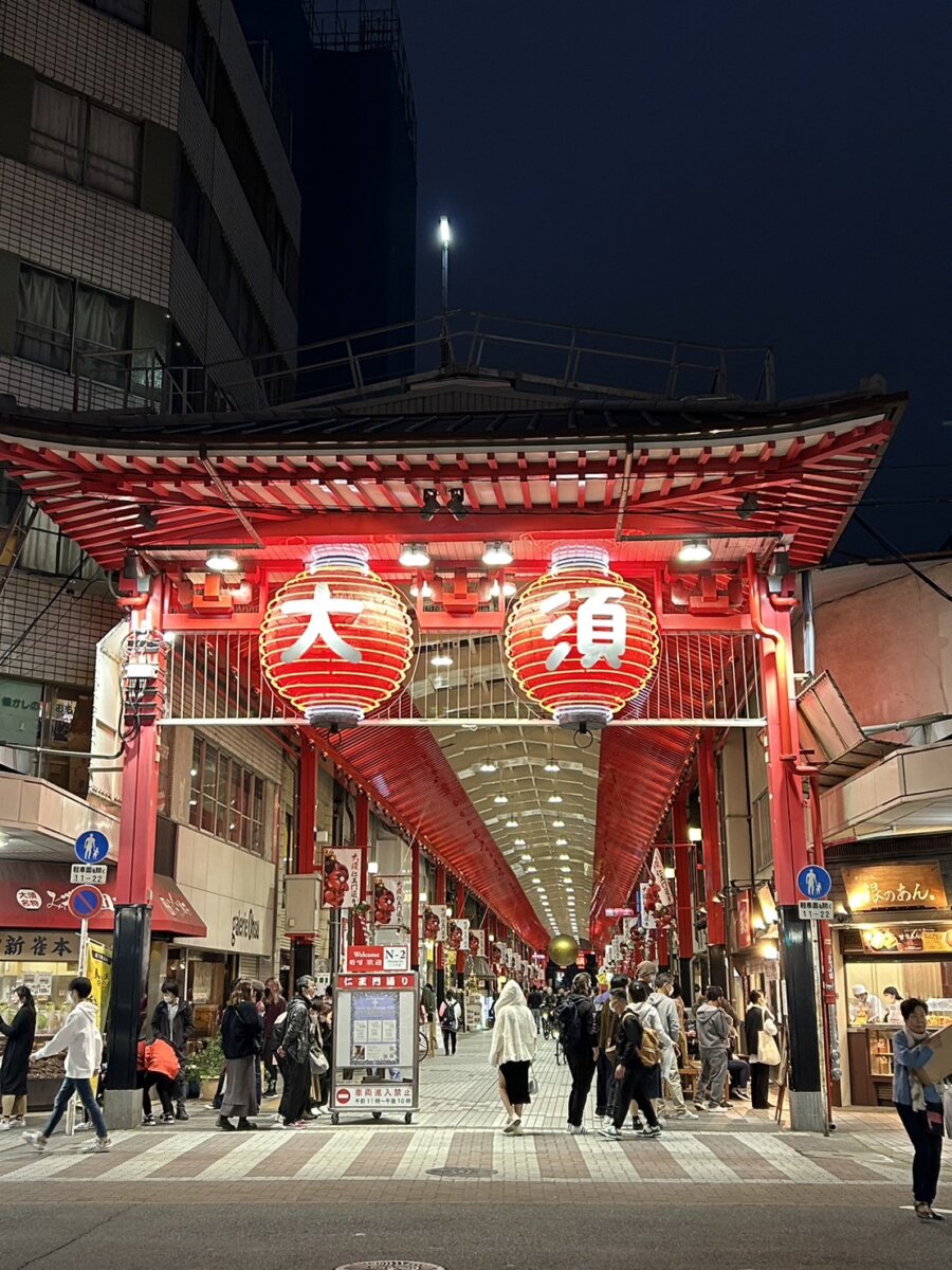 大須商店街