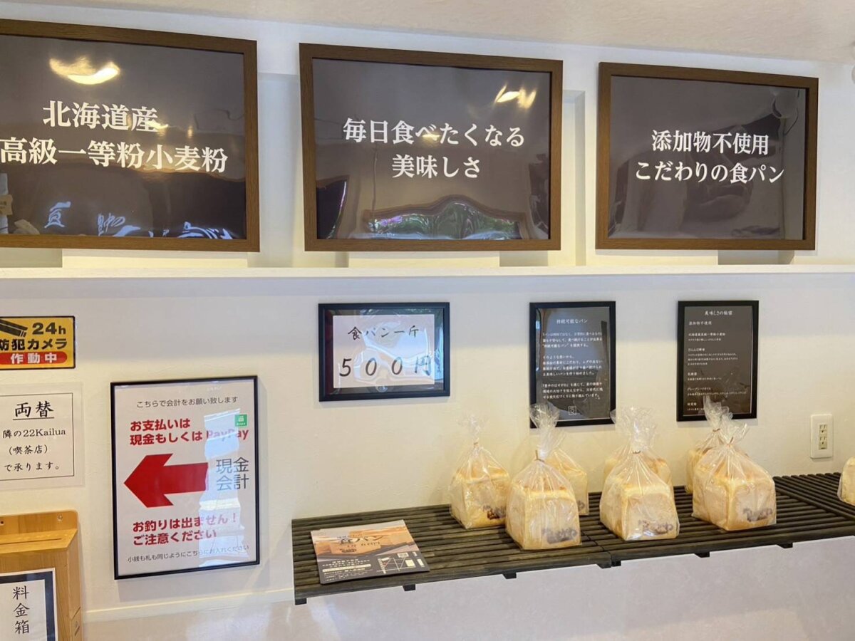 店内✨