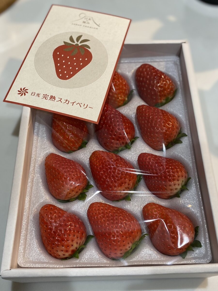 完熟スカイベリー🍓