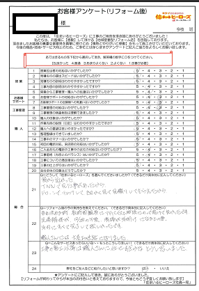 questionnaire-img