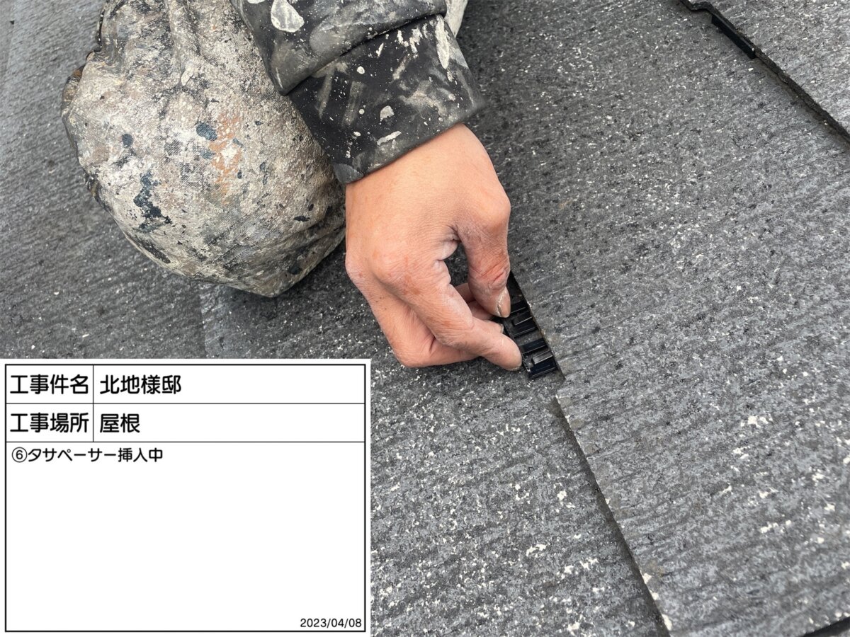 タスペーサー