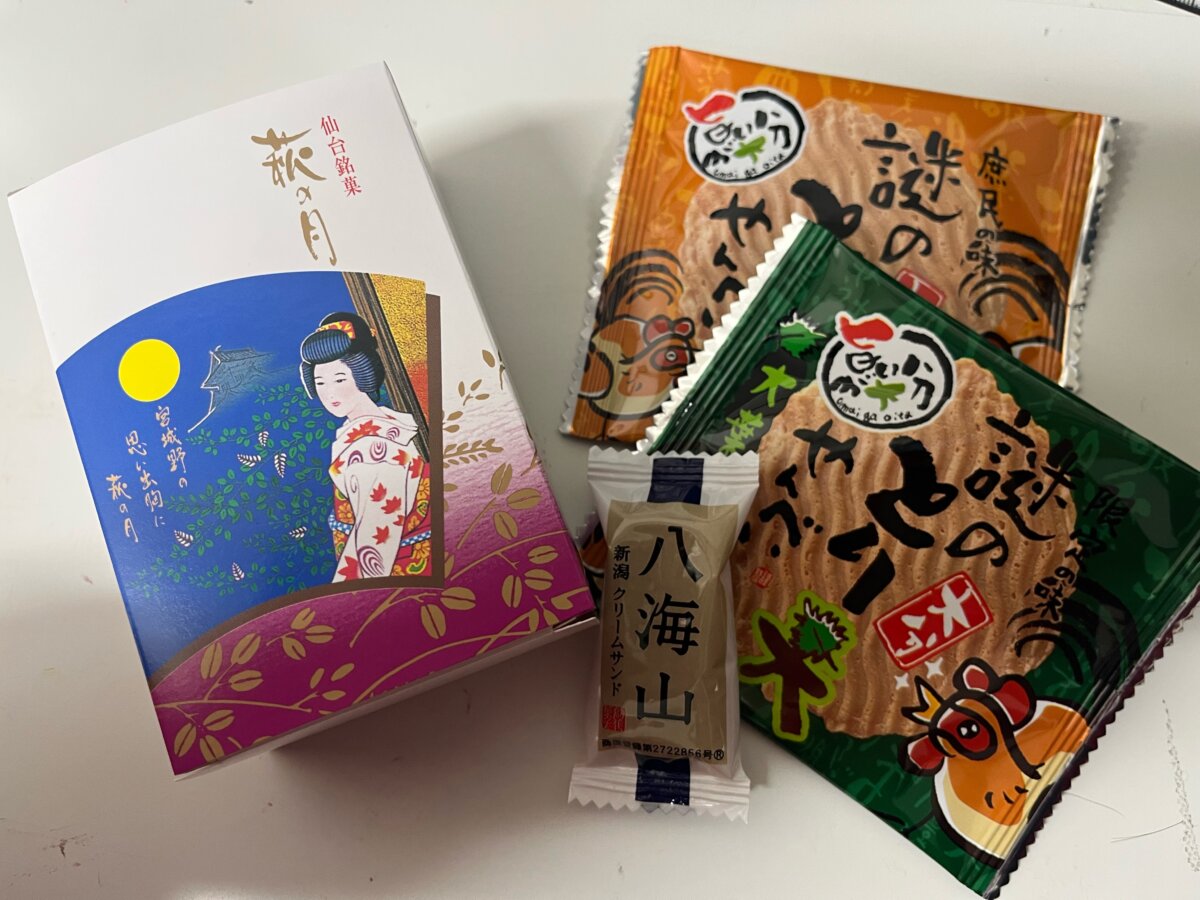 いろんな地方からのお土産😍