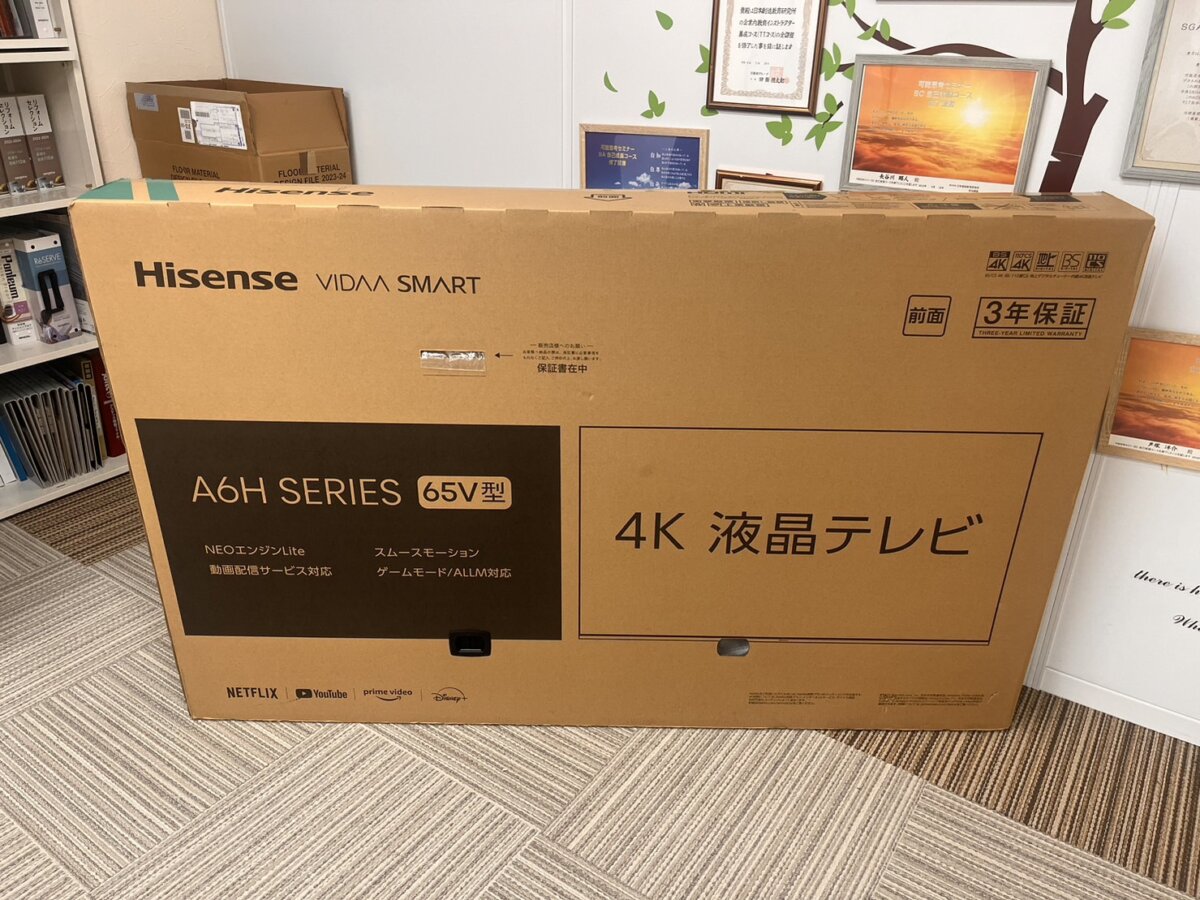 65型テレビ✨