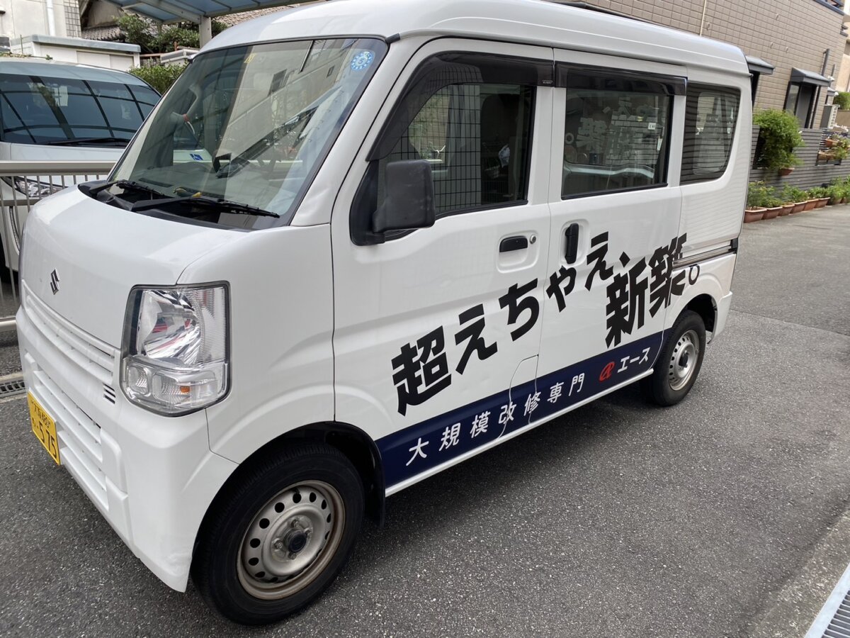 サイドのラッピング(^^♪