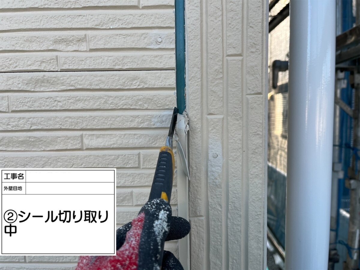 切り取り