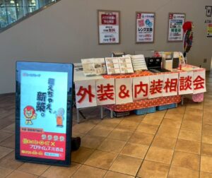 相談会開催のお知らせ(*´ω｀*)