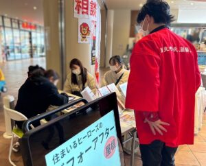 4月12日・13日　キセラ川西店で相談会開催(^^♪