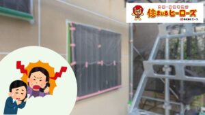 慌ただしさから解放！アパート外壁塗装中の住人ストレス＆トラブル対処法まとめ
