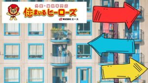 流行色に惑わされない！築古アパートの入居率が上がるおしゃれ外壁塗装ガイド