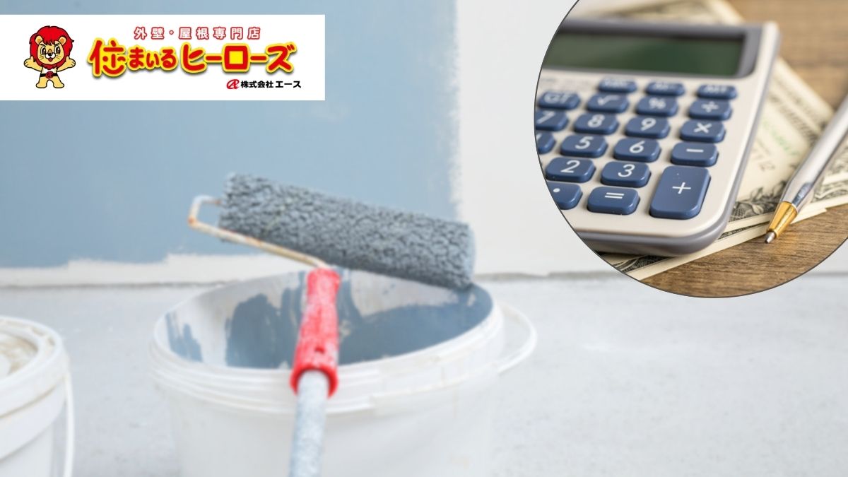 慌てて契約しないための大阪・外壁塗装相場ガイド