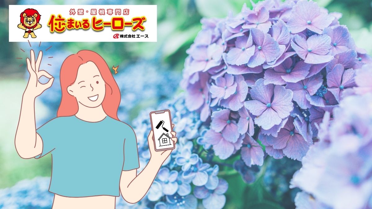 梅雨こそ予約のチャンス！外壁塗り替え相談で得する３つの理由