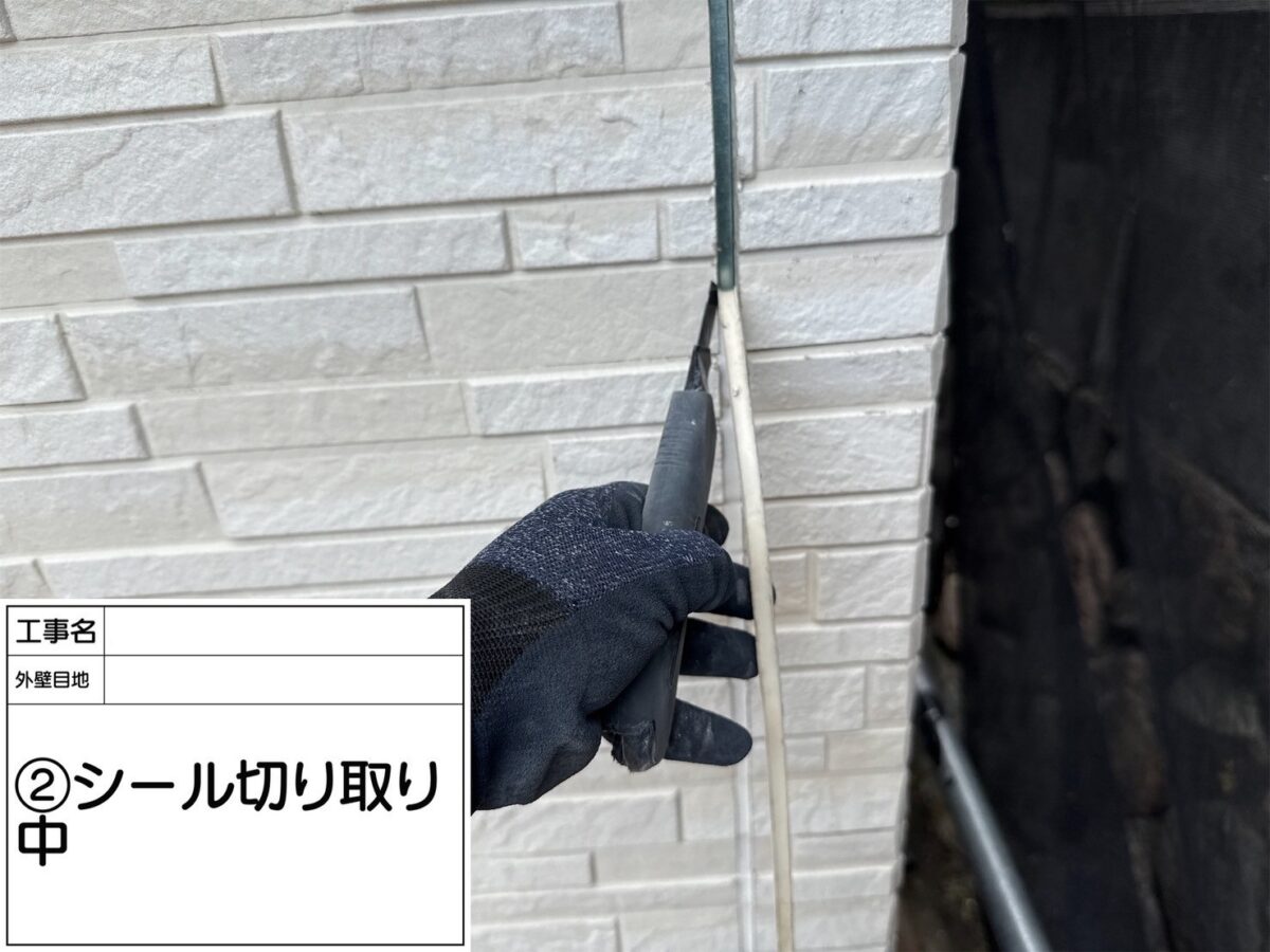 切り取り