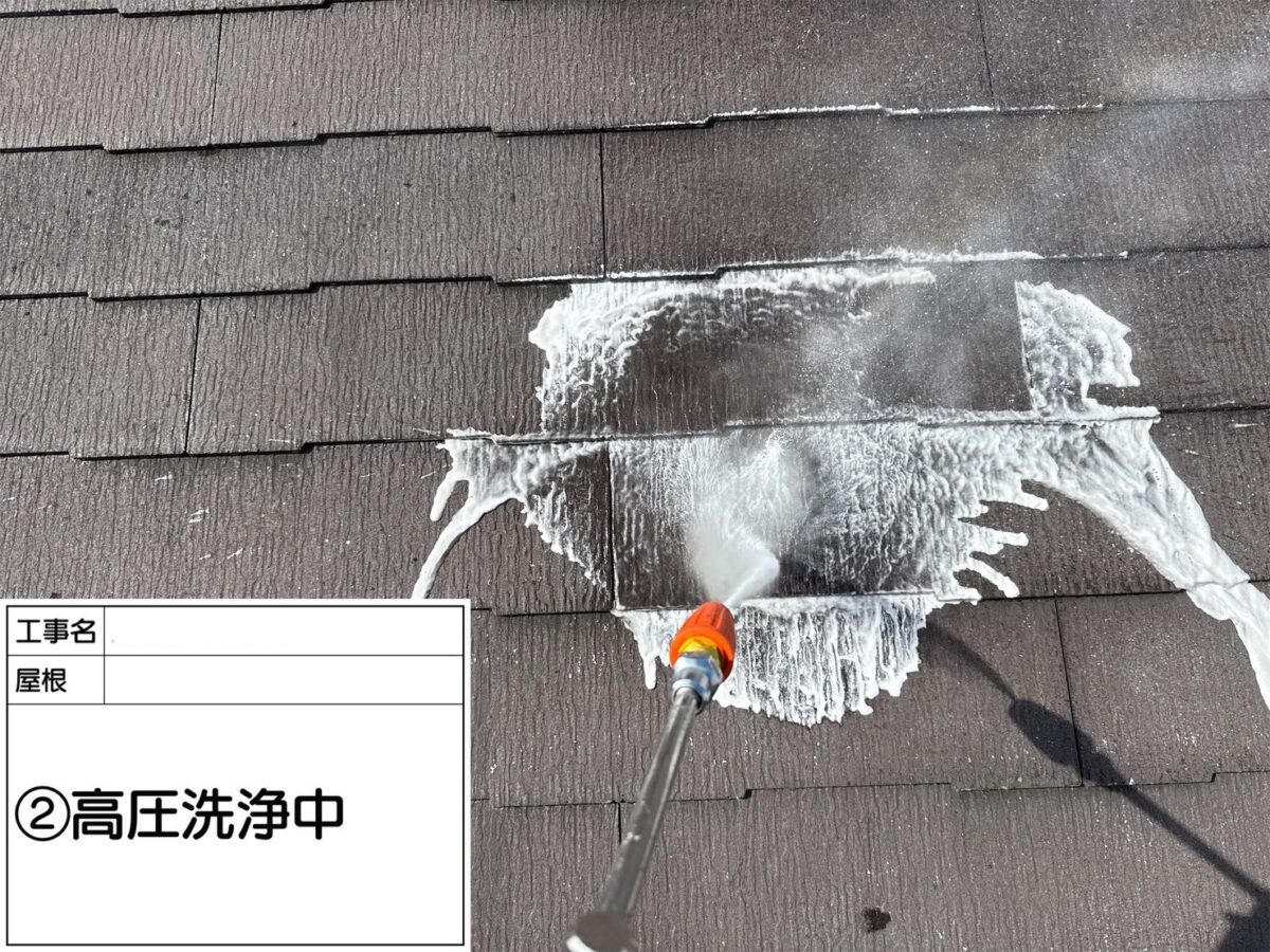 高圧洗浄中