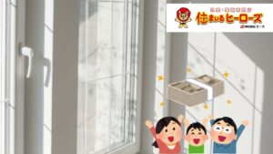 【2025年版】断熱内窓リフォームで活用できる助成金を徹底解説