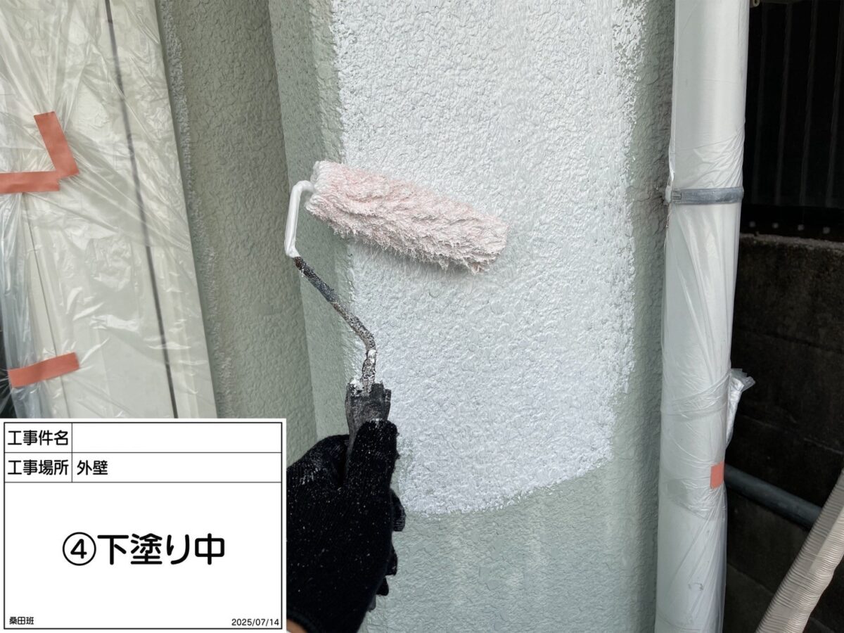 外壁　下塗り