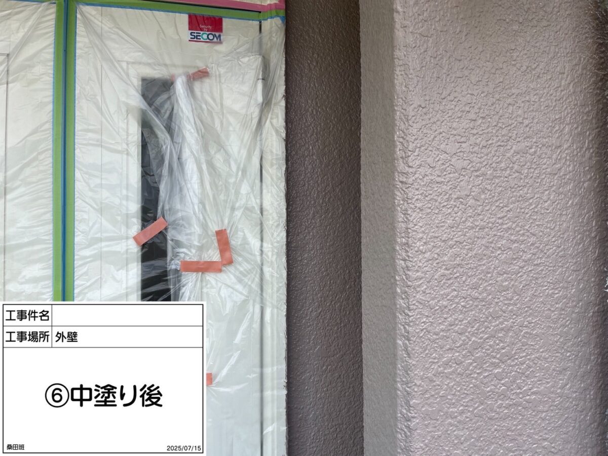 外壁　中塗り