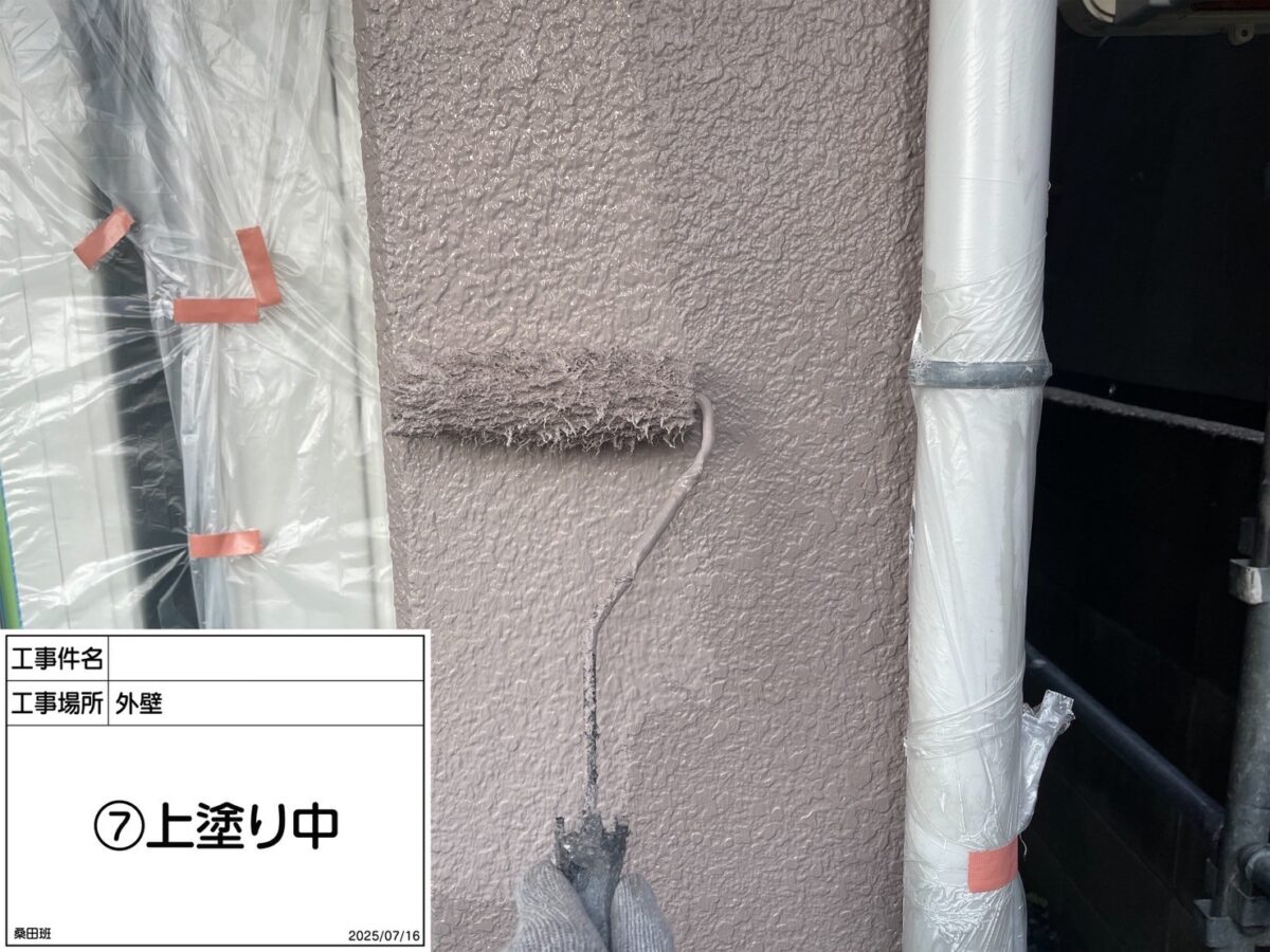 上塗り