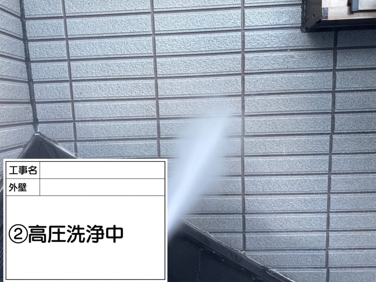 高圧洗浄中
