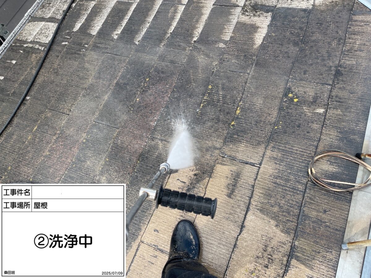 高圧洗浄中