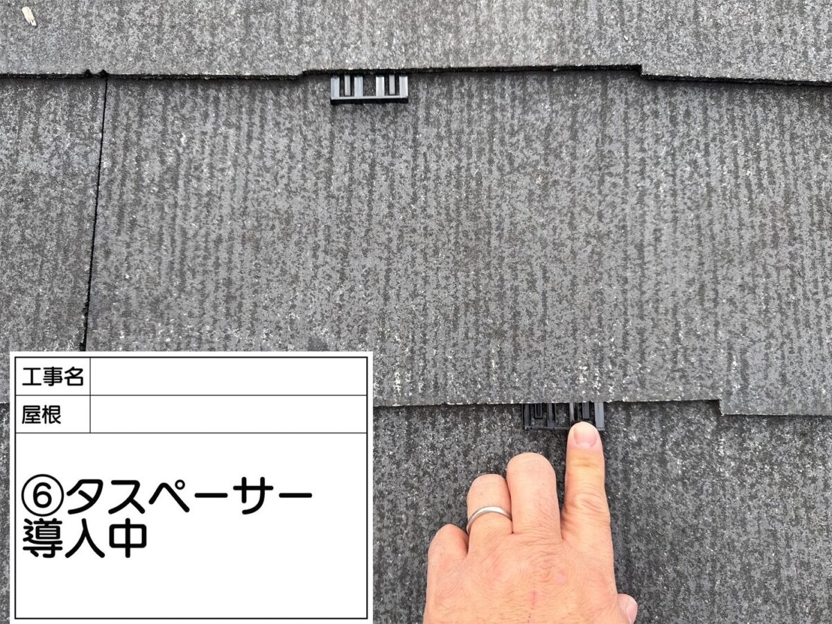 タスペーサー