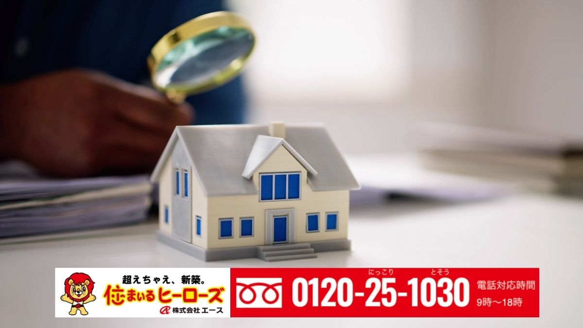 外壁塗装後も安心を守るなら「住まいるヒーローズ」にご相談ください