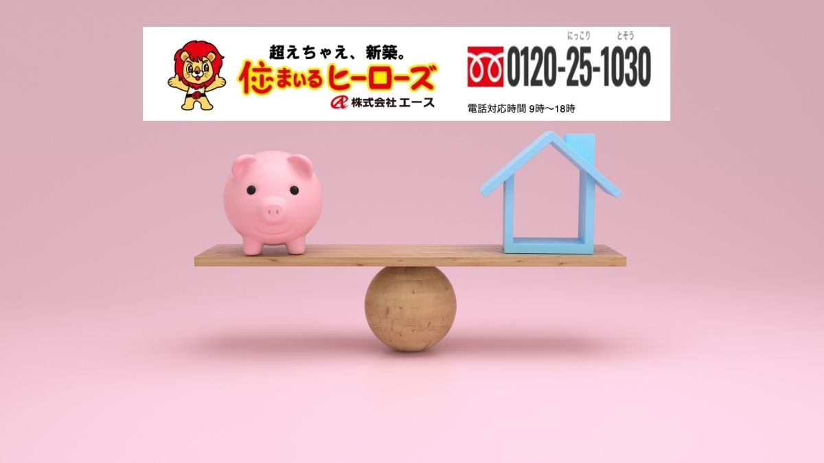 住まいるヒーローズに相談して外壁塗装を安心スタート