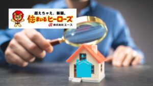 【川西市】台風のあとに確認すべき雨漏りチェックリスト30項目