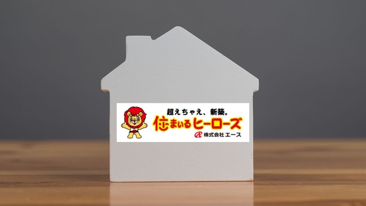 外壁のヒビは早めの点検が安心|住まいるヒーローズにご相談ください