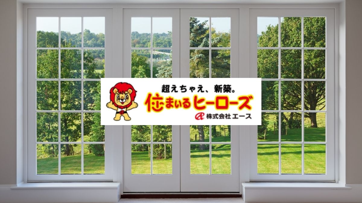 豊中市の窓雨漏りならLINE相談でスピード対応可