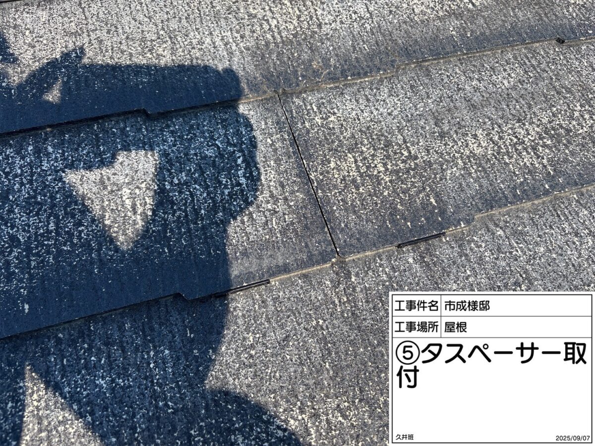 タスペーサー