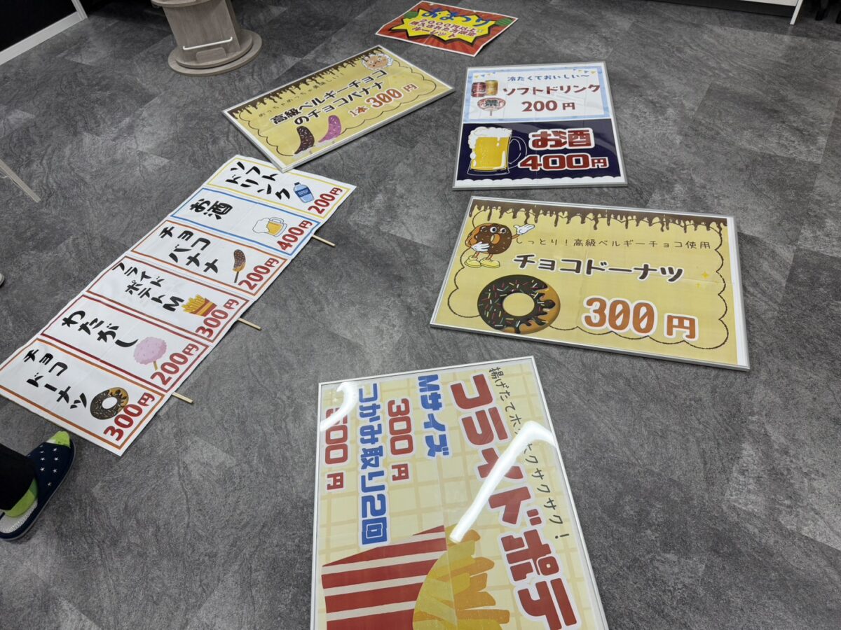 当日は色々なものを販売してます!(^^)!