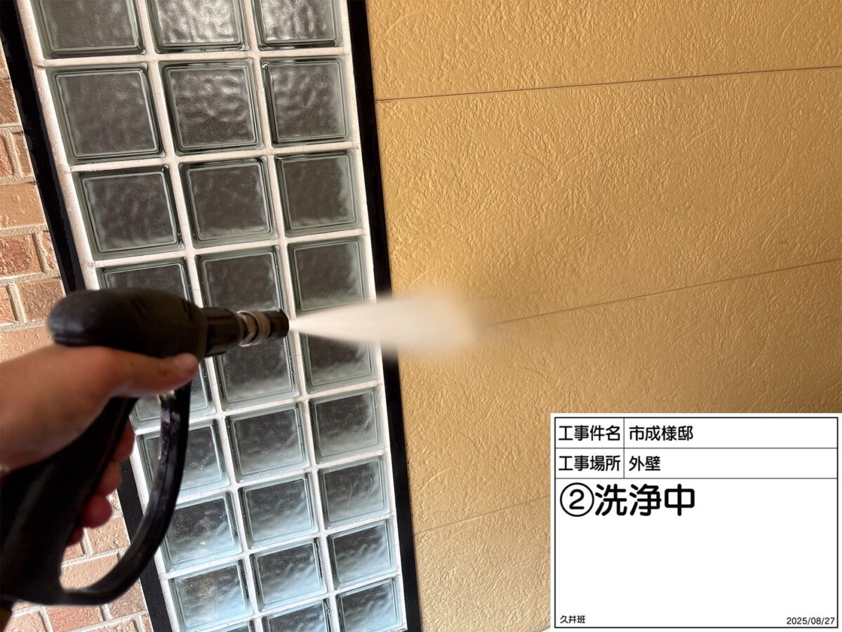 高圧洗浄中