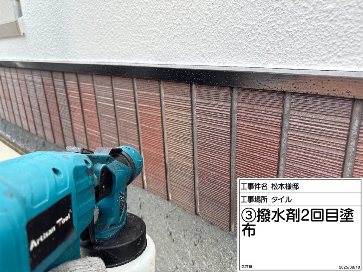 外壁タイル 撥水材