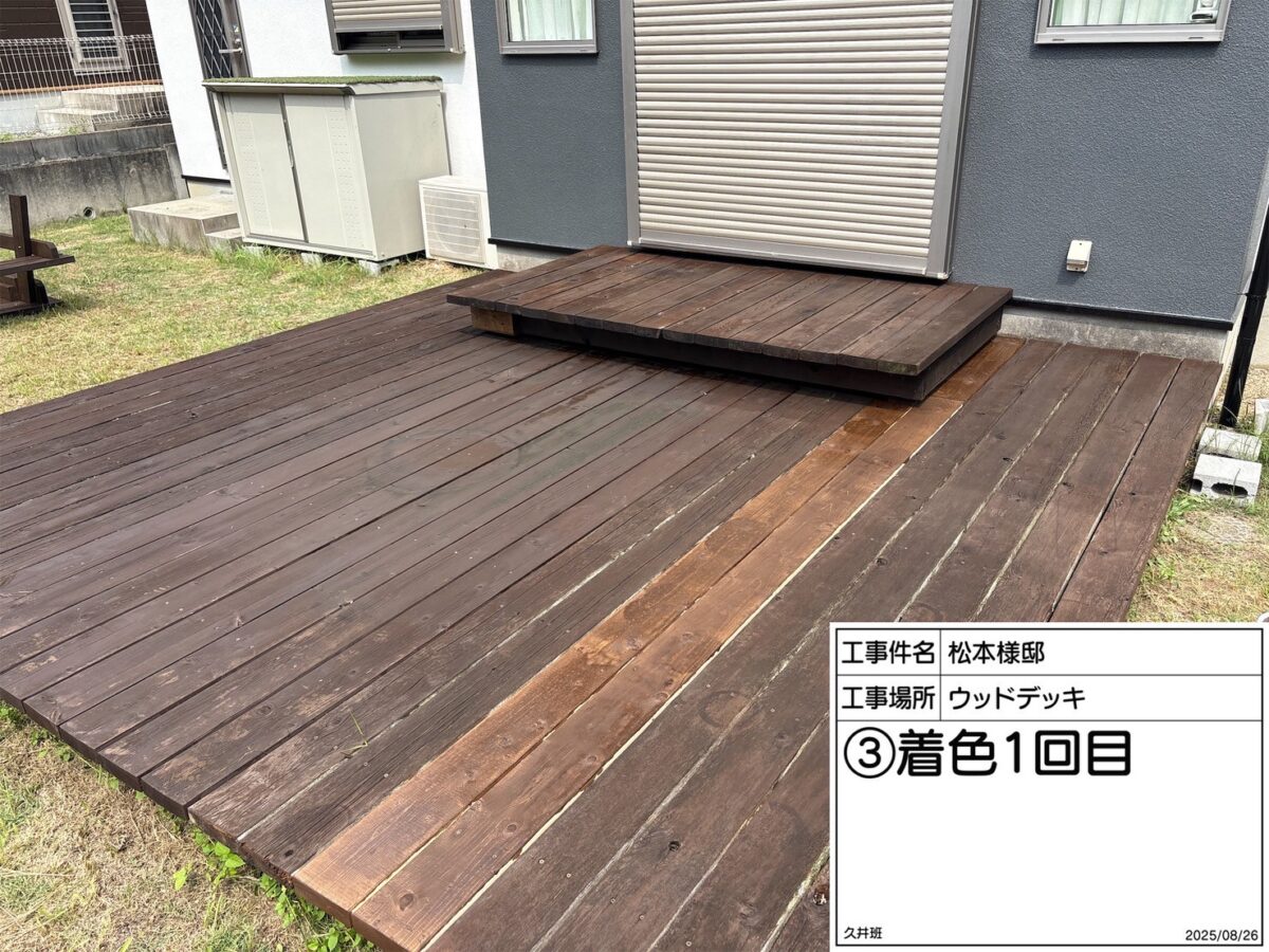 ウッドデッキ着色
