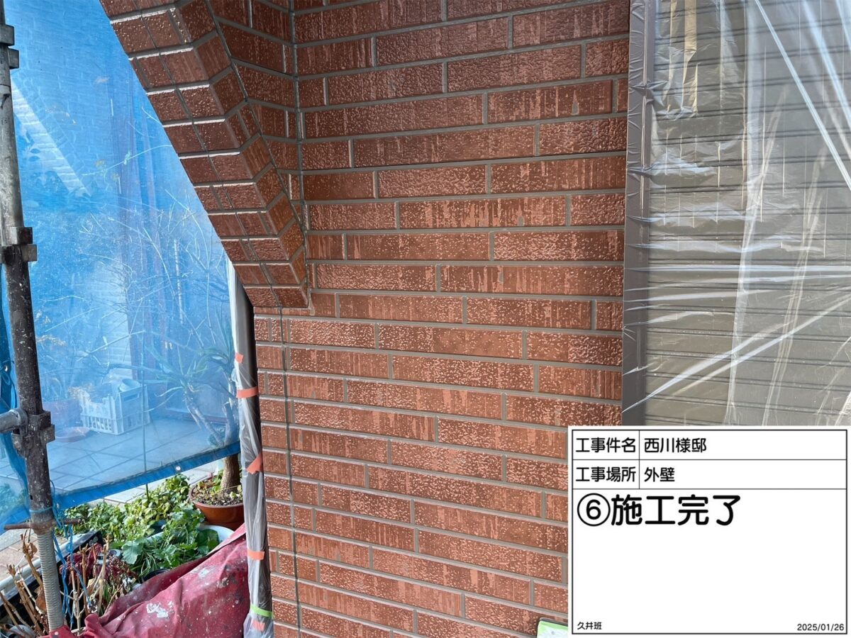 外壁　完了