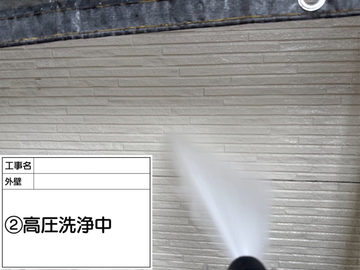 高圧洗浄中